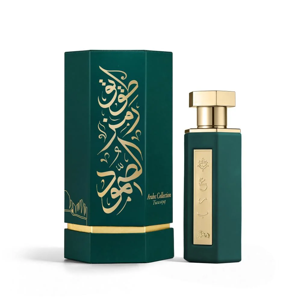 arab tuwaiq 2