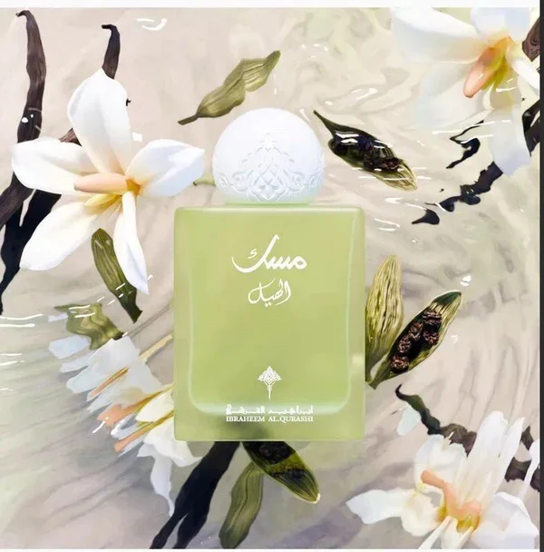 cardamom musk 1