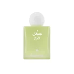 cardamom musk