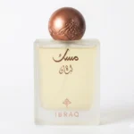 luban musk