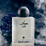 musk al layl 1