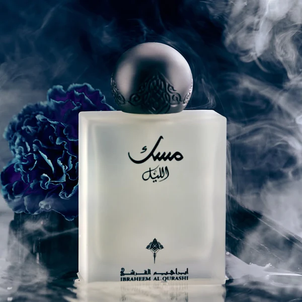 musk al layl 1